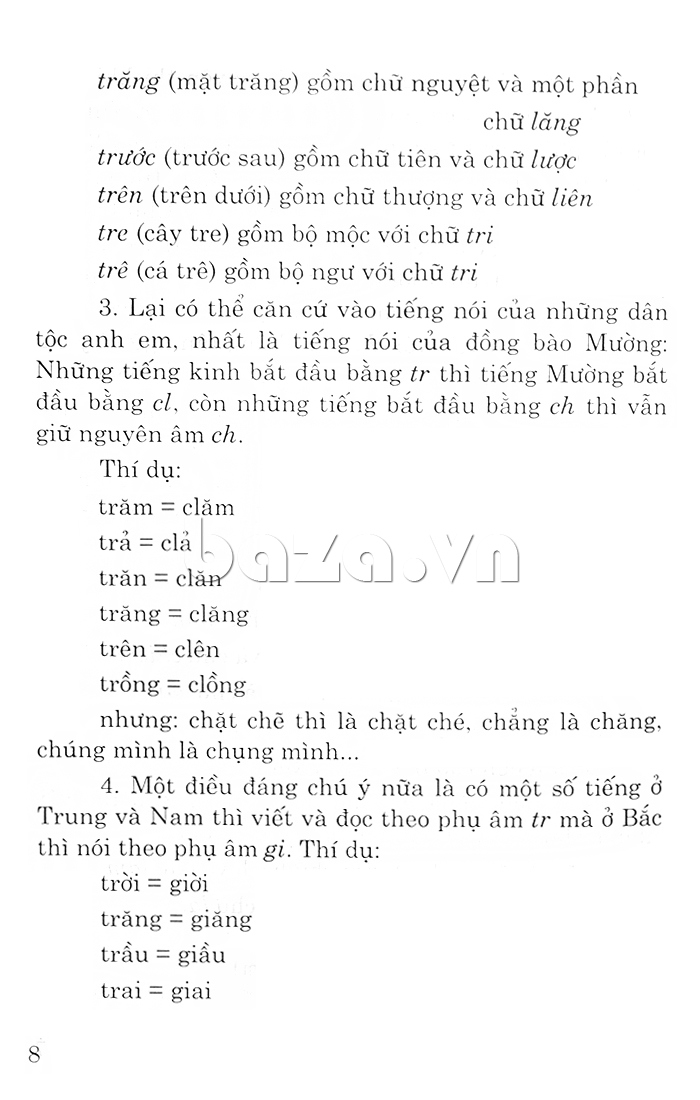sách kiến thức "  Muốn đúng chính tả " GS.Nguyễn Lân trích đoạn