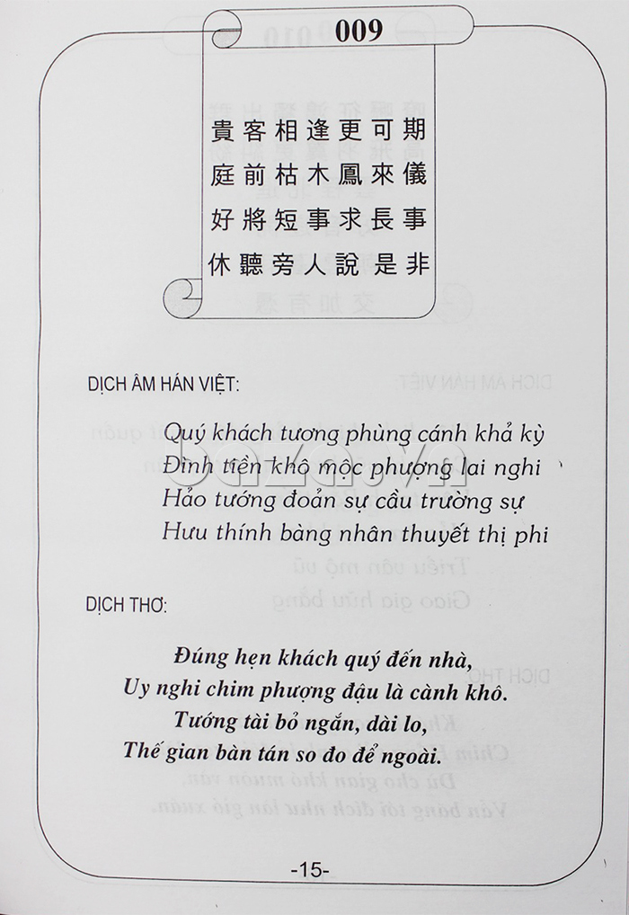 "Khổng Minh thần toán" Nguyễn Bích Hằng - Nguyễn Viết Dần