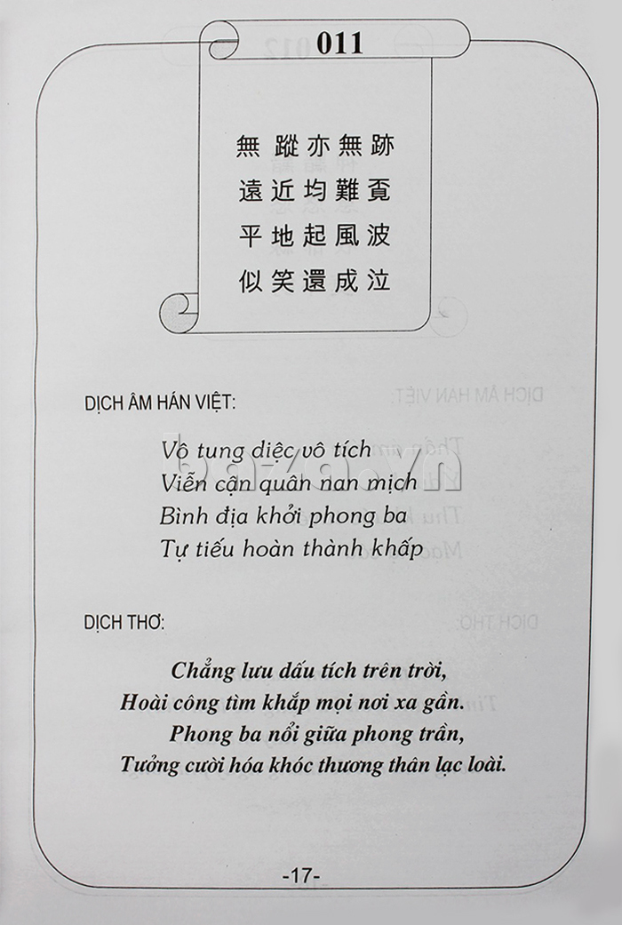Sách văn hóa xã hội "Khổng Minh thần toán"  mang đến nhiều thông tin bổ ích