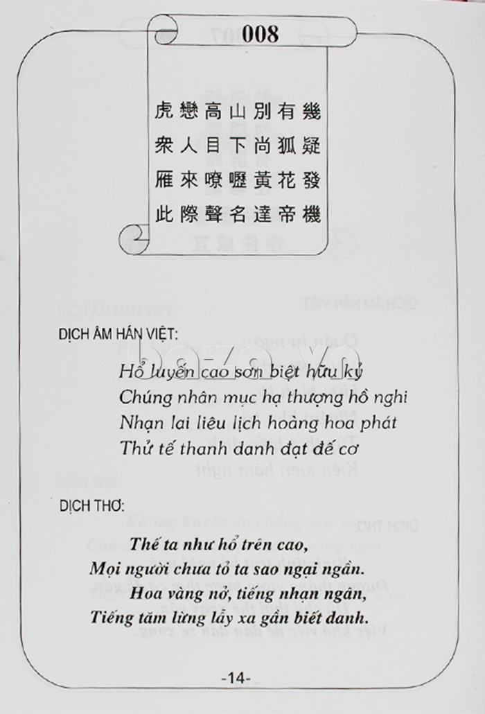 Sách văn hóa xã hội "Khổng Minh thần toán" Nguyễn Bích Hằng - Nguyễn Viết Dần trích đoạn hay