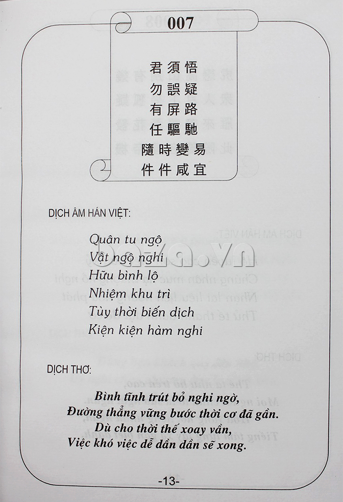 Sách văn hóa xã hội "Khổng Minh thần toán" trích đoạn hay