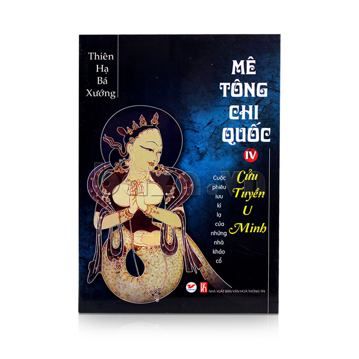 Sách Mê tông chi quốc (tập 4) - Cửu tuyền U Minh 