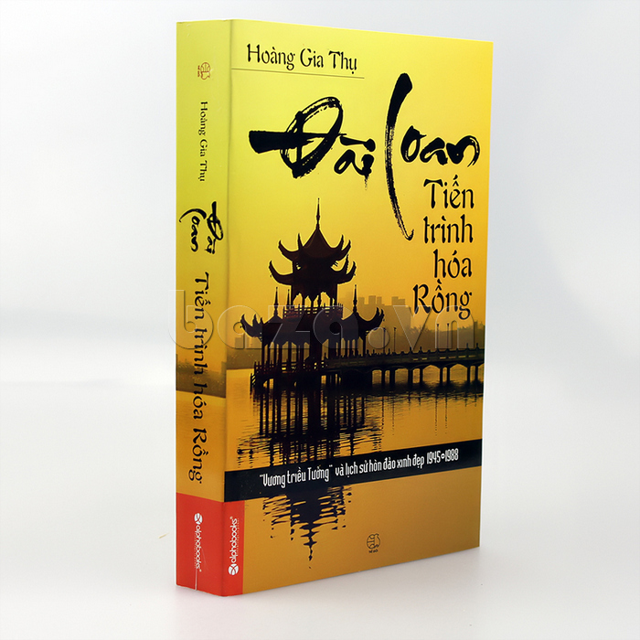 Cuốn sách hay của tác giả Hoàng Gia Thụ về hòn đảo Đài Loan