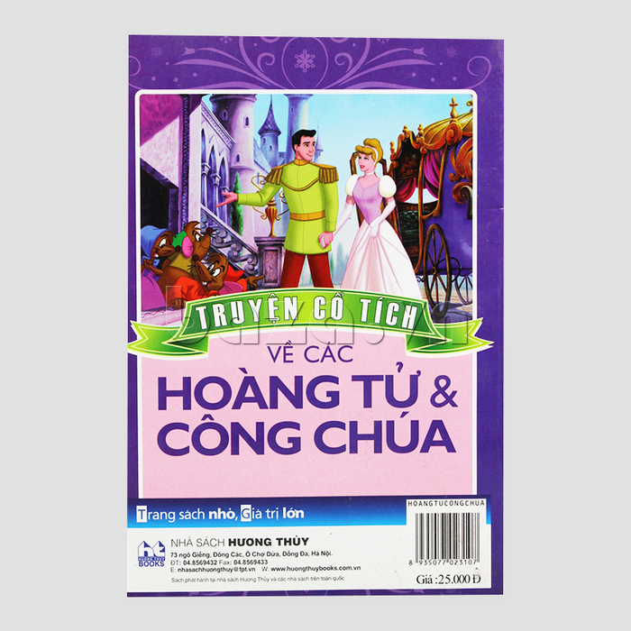 Sách Truyện cổ tích về các hoàng tử và công chúa