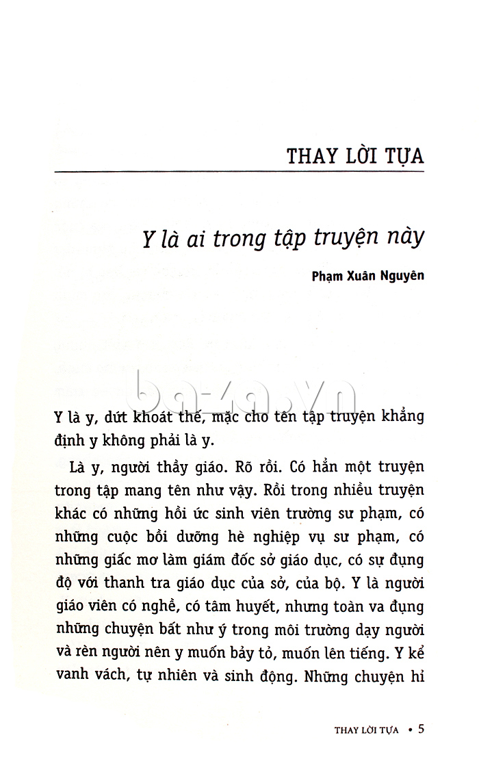 Y không là Y- Phùng Hi - nhiều ý nghĩa sâu sắc 