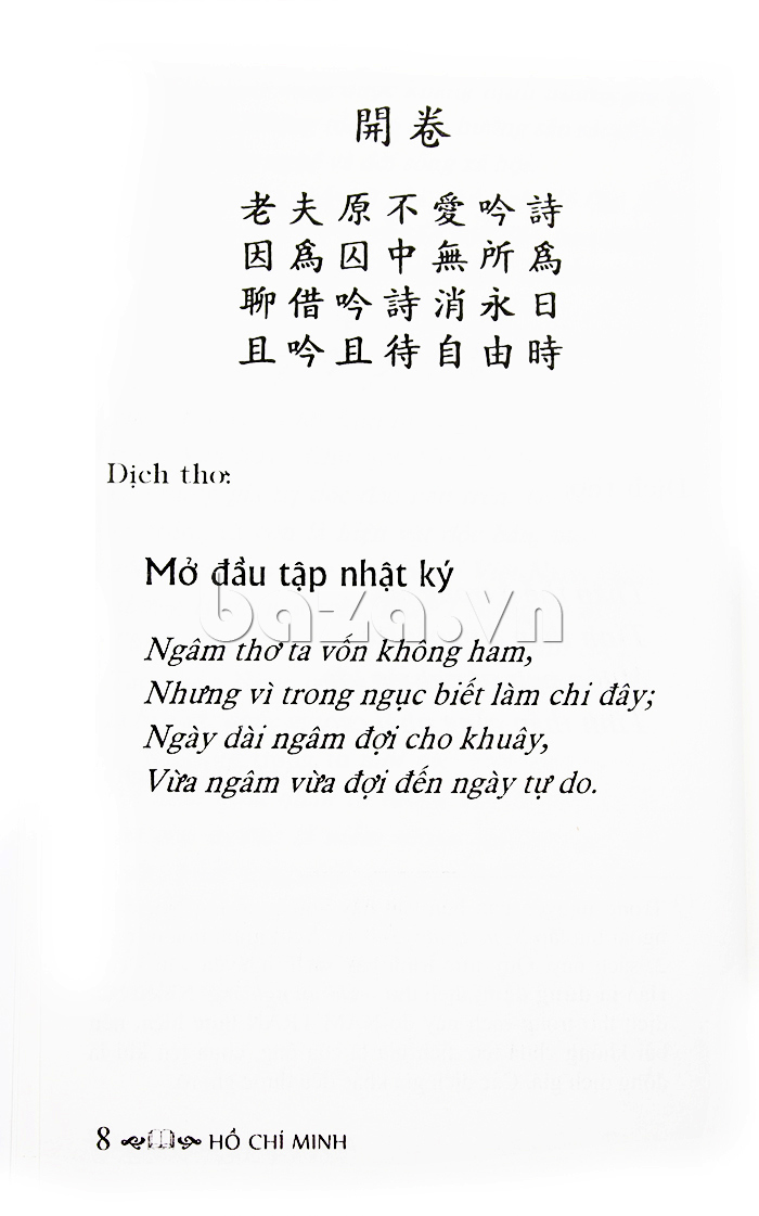 Nhật kí trong tù - Hồ Chí Minh - sách hay