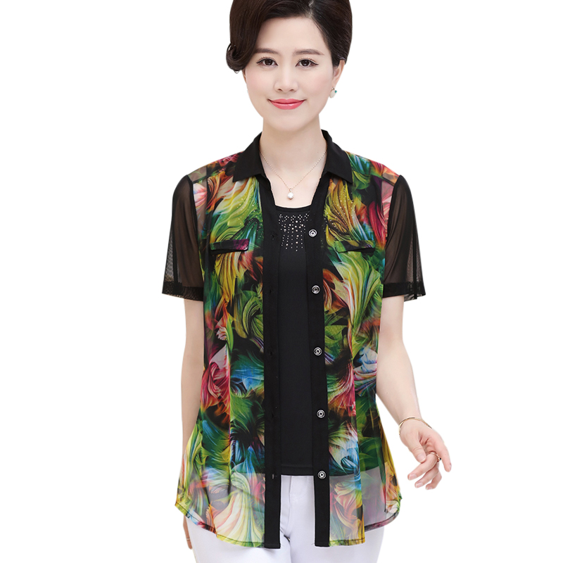 Bộ áo nữ trung niên SMT (gồm áo thun sát nách và áo sơ mi cộc tay)